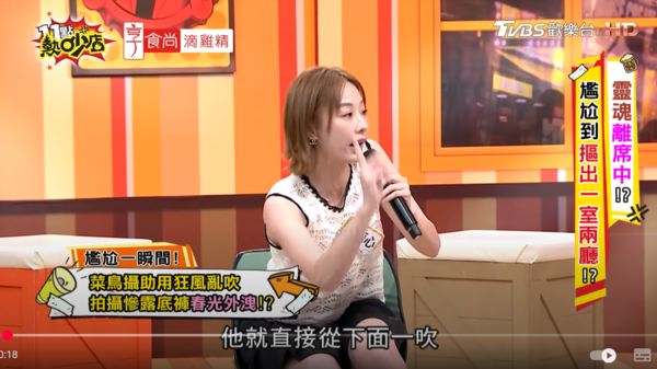 ▲▼夏語心。(圖/翻攝自YouTube/11點熱吵店 )