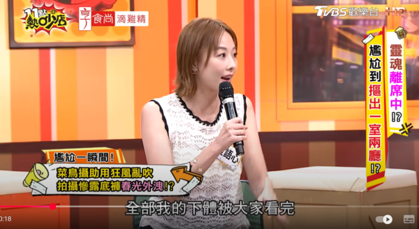 ▲▼夏語心。(圖/翻攝自YouTube/11點熱吵店 )