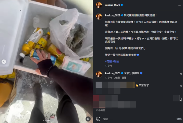 ▲▼嘻小瓜。(圖/翻攝自Instagram/kuakua_0629)