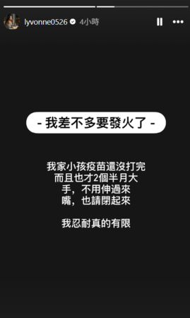 ▲▼劉雨柔。(圖/翻攝自Instagram/lyvonne0526)