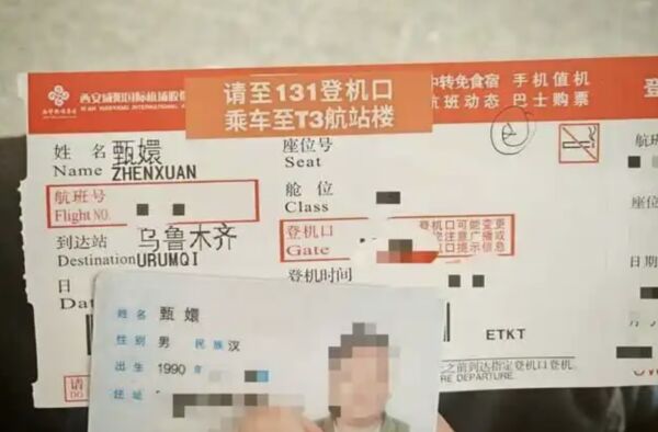 ▲▼駕訓班男教練名叫「甄嬛」 無奈認:母親比較想生女兒。(圖/翻攝微博)