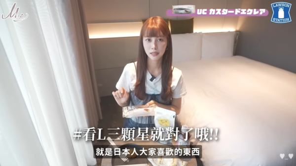 ▲▼阿部瑪利亞親揭日超商必買清單 認準「1標示」:日本人最愛。(圖/翻攝自YouTube/阿部瑪利亞 Maria Abe)