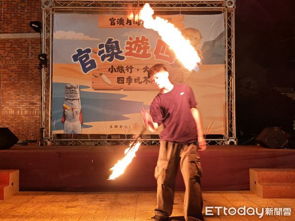 ▲▼「官澳遊四季」秋日篇登場。(圖/記者鄭逢時翻攝)