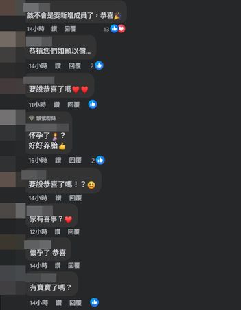 ▲▼曾智希。(圖/翻攝自Facebook/曾智希)