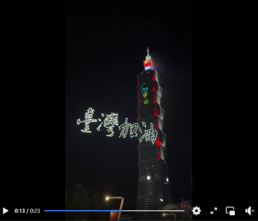 ▲▼賈永婕。(圖/翻攝自Facebook/賈永婕的跑跳人生)