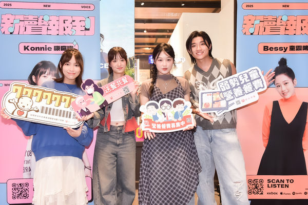 ▲▼陳佩賢(左起)、康庭瑋、童雲晞、陳宇祥公益開唱。(圖/紅心字會提供)