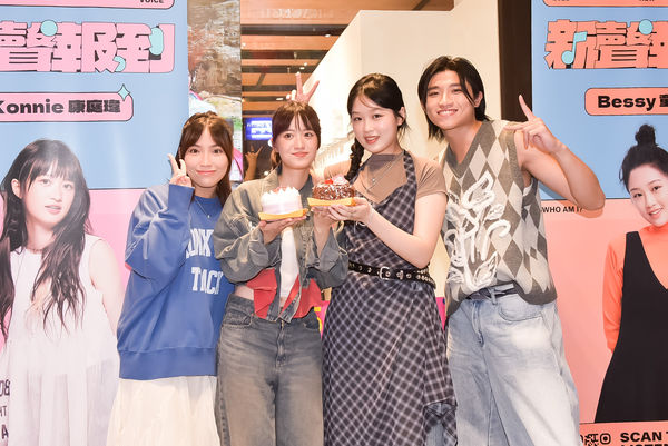 ▲▼陳佩賢(左起)、康庭瑋、童雲晞、陳宇祥公益開唱。(圖/紅心字會提供)