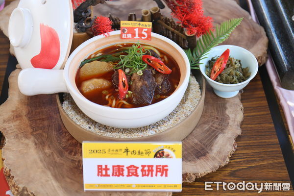 ▲台北牛肉麵節完整得獎名單。(圖/台北市商業處提供