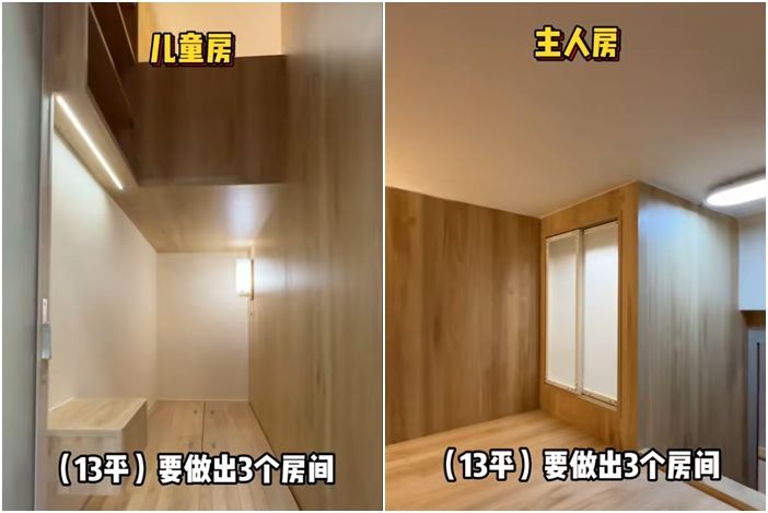 ▲▼ 。(圖/翻攝自抖音)