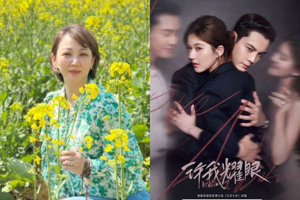 ▲▼郁方自爆「近40年秘密」情節似《許我耀眼》。(圖/翻攝自郁方臉書、電視劇許我耀眼微博)