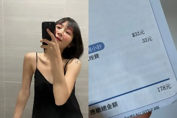 ▲▼NanaQ 兩個月水費178元「沒刻意省水」親曝7原因。(圖/翻攝自Instagram/nanaq1111)