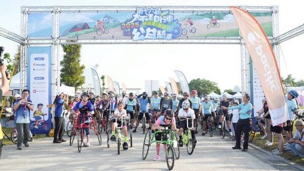 ▲2025太平洋自行車公益家庭日