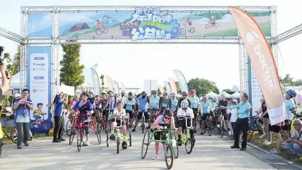 ▲2025太平洋自行車公益家庭日