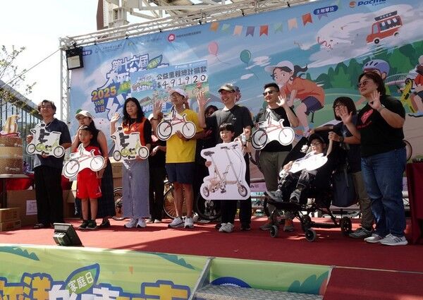 ▲2025太平洋自行車公益家庭日