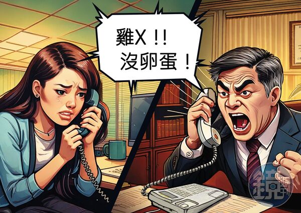 若女職員不依葉的指示,葉便會怒罵含有性別歧視言語。(AI繪圖Adobe Firefly生成,本刊美術組後製)