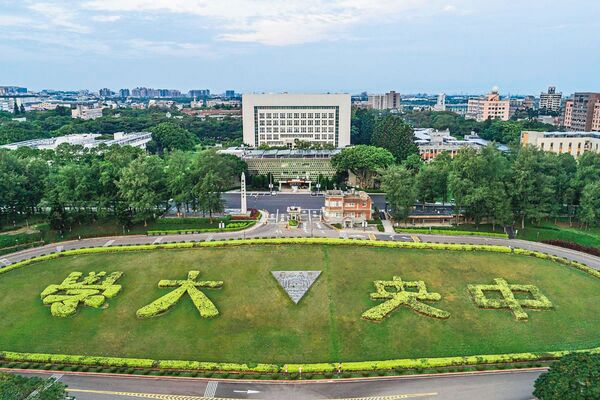 國立中央大學EMBA 課程是許多中小企業、經理人取得專業認證的知名學校。(翻攝中央大學官網)