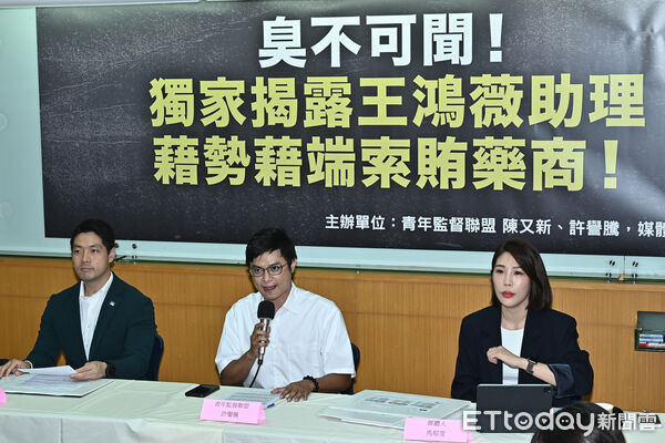 ▲▼律師陳又新(左起)、青年監督聯盟執行長許譽騰、馬郁雯等人獨家爆料張凱維以王鴻薇國會助理名義,藉勢藉端索賄企業。(圖/記者李毓康攝)