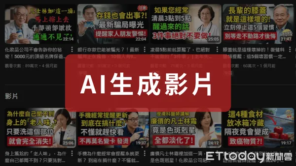 ▲▼ 。(圖/記者吳立言製)