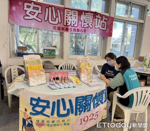 ▲▼花蓮光復鄉衛生所接手成為臨時衛生所並開設中西醫合療門診及安心關懷站。(圖/花蓮衛生局提供,下同)