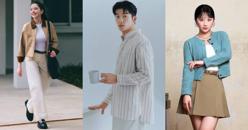 預算百元起!早秋7款平價單品:針織衫、RM美包、許瑋甯同款繭型褲不挑身材超修身…許光漢同款襯衫千元有找?