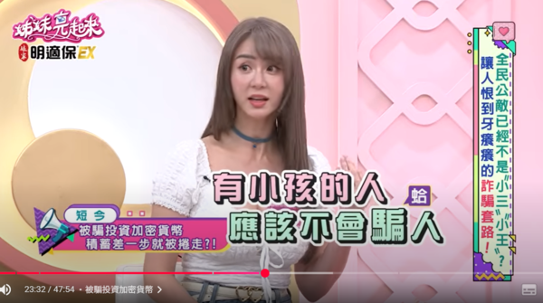 ▲▼短今。(圖/翻攝自YouTube/民視生活資訊)