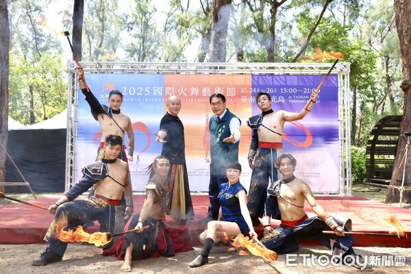 ▲台灣首屆國際火舞藝術節《火神祭》將於10月24日至26日在漁光島登場,由市長黃偉哲與國際火舞團「即將成真火舞團」揭幕。(記者林東良翻攝,下同)