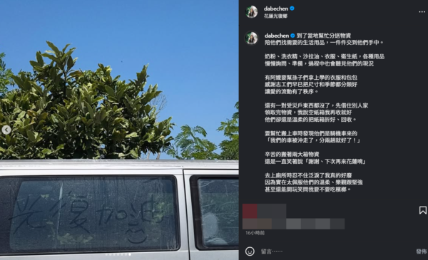 ▲▼安婕希。(圖/翻攝自Instagram/dabechen)