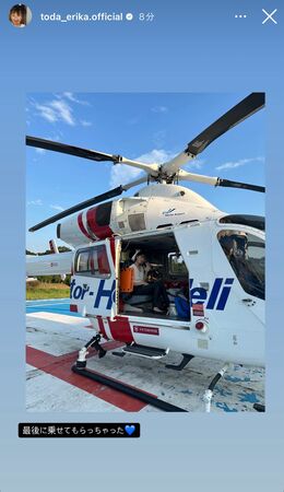 ▲▼山下智久低調現身醫學會。(圖/翻攝自IG)