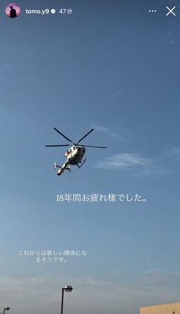 ▲▼山下智久低調現身醫學會。(圖/翻攝自IG)