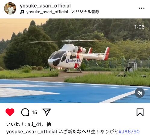 ▲▼山下智久低調現身醫學會。(圖/翻攝自IG)