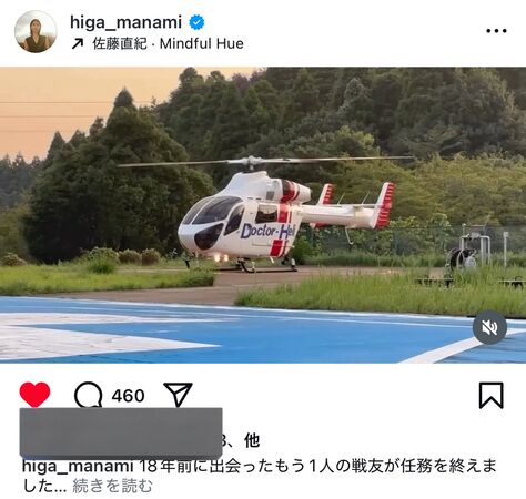 ▲▼山下智久低調現身醫學會。(圖/翻攝自IG)