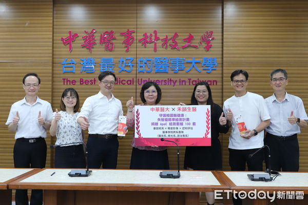 ▲禾韻生醫執行長吳香樺代表捐贈ApoE基因檢測套組給中華醫大失智症精準檢測團隊,由李碧娥校長代表受贈。(記者林東良翻攝,下同)