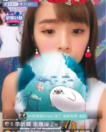 忘齡戀愛腦/獨家!送房子跳票無所謂 張語芯熱戀60歲Uber司機