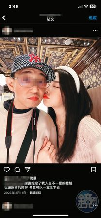 忘齡戀愛腦/獨家!送房子跳票無所謂 張語芯熱戀60歲Uber司機