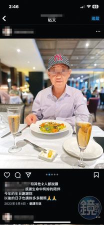 忘齡戀愛腦/獨家!送房子跳票無所謂 張語芯熱戀60歲Uber司機