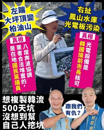 ▲曾經為罷韓四君子之一的張博洋在臉書發文質疑,柯志恩對「光頭造型」的人是否有意見 。(圖/翻攝張博洋臉書)