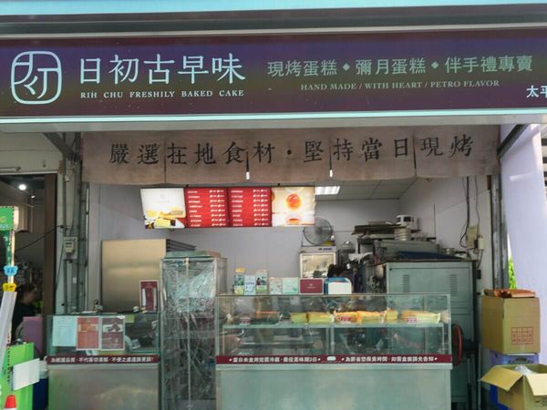 ▲▼用500元吃爆台中新光黃昏市場。(圖/ReadyGo提供)