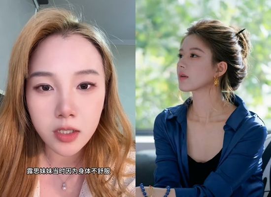 ▲趙露思配音員發言挨轟。(圖/翻攝自微博)