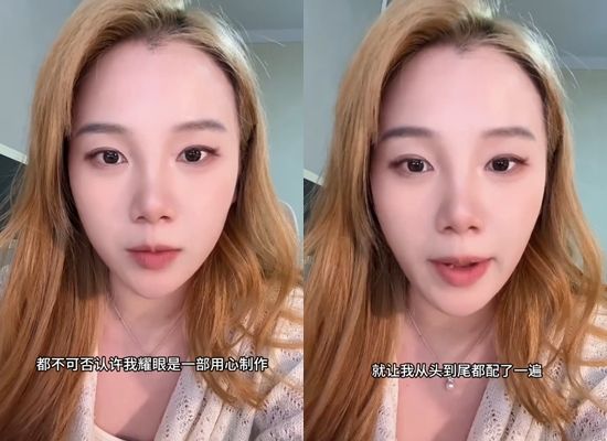 ▲趙露思配音員發言挨轟。(圖/翻攝自微博)