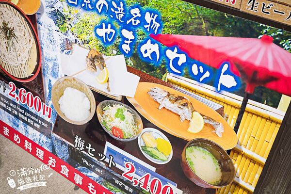 ▲▼福岡景點推薦「糸島白絲瀑布」!看壯觀涓絲瀑布、吃流水麵、釣魚體驗、吸收滿滿芬多精。(圖/部落客滿分提供)