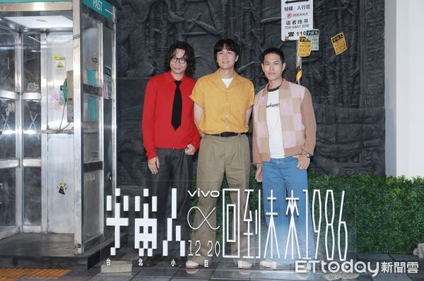 ▲▼宇宙人小巨蛋演唱會媒體餐敘。(圖/記者周宸亘攝)