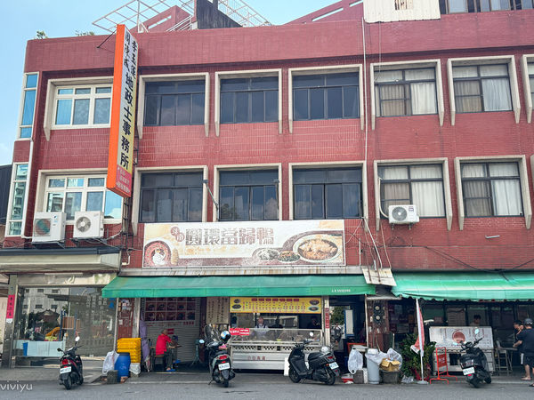 ▲▼雲林斗南40年老字號「圓環當歸鴨」!在地人激推溫潤藥膳當歸鴨麵線。(圖/部落客VIVIYU提供)