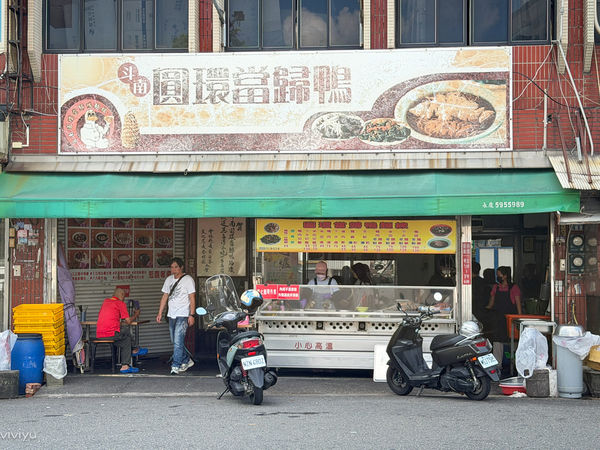 ▲▼雲林斗南40年老字號「圓環當歸鴨」!在地人激推溫潤藥膳當歸鴨麵線。(圖/部落客VIVIYU提供)