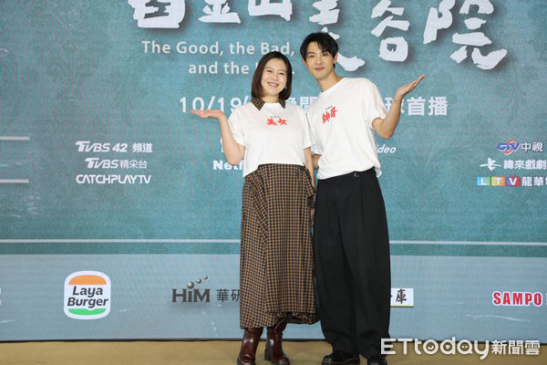 ▲▼ 《舊金山美容院》開播記者會, 劉品言,連晨翔 。(圖/記者徐文彬攝)