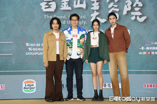 ▲▼ 《舊金山美容院》開播記者會, 章廣辰,楊銘威,楊晴,蔣偉文 。(圖/記者徐文彬攝)