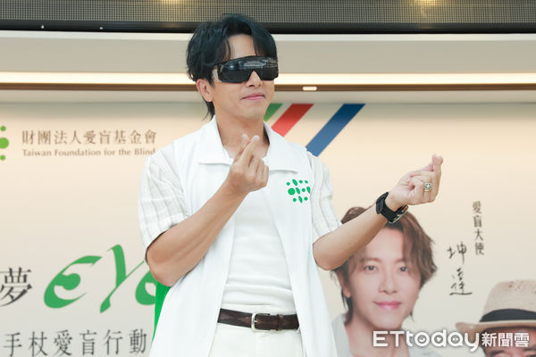 ▲▼坤達愛盲基金會記者會。(圖/記者周宸亘攝)