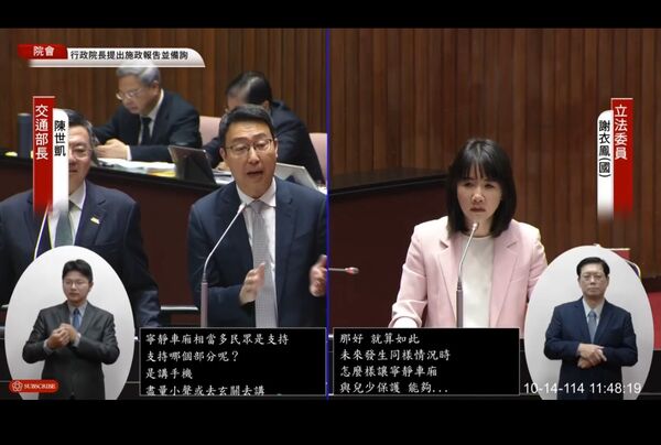 ▲高鐵寧靜車廂上路掀關注 交長陳世凱:每一個車廂都應該對親子友善。(圖/翻攝國會直播)