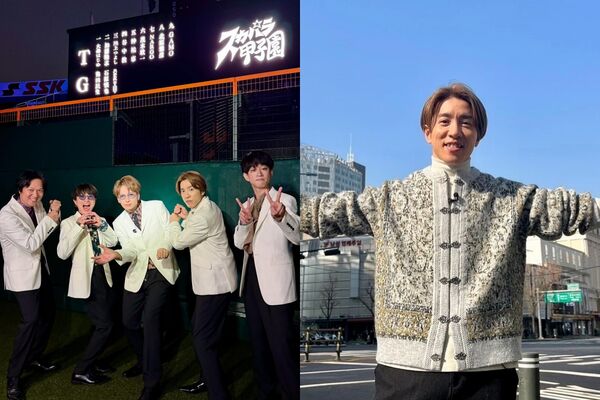 ▲▼SUPER EIGHT村上信五宣布娶圈外女友。(圖/翻攝自Instagram/super_eight_official)