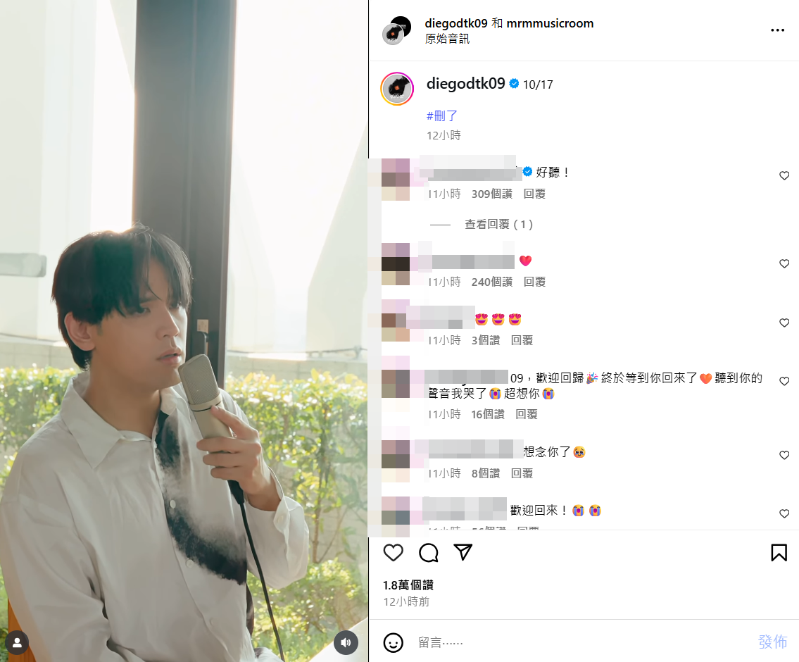 ▲陳零九疑似宣布復出。(圖/翻攝自陳零九IG)