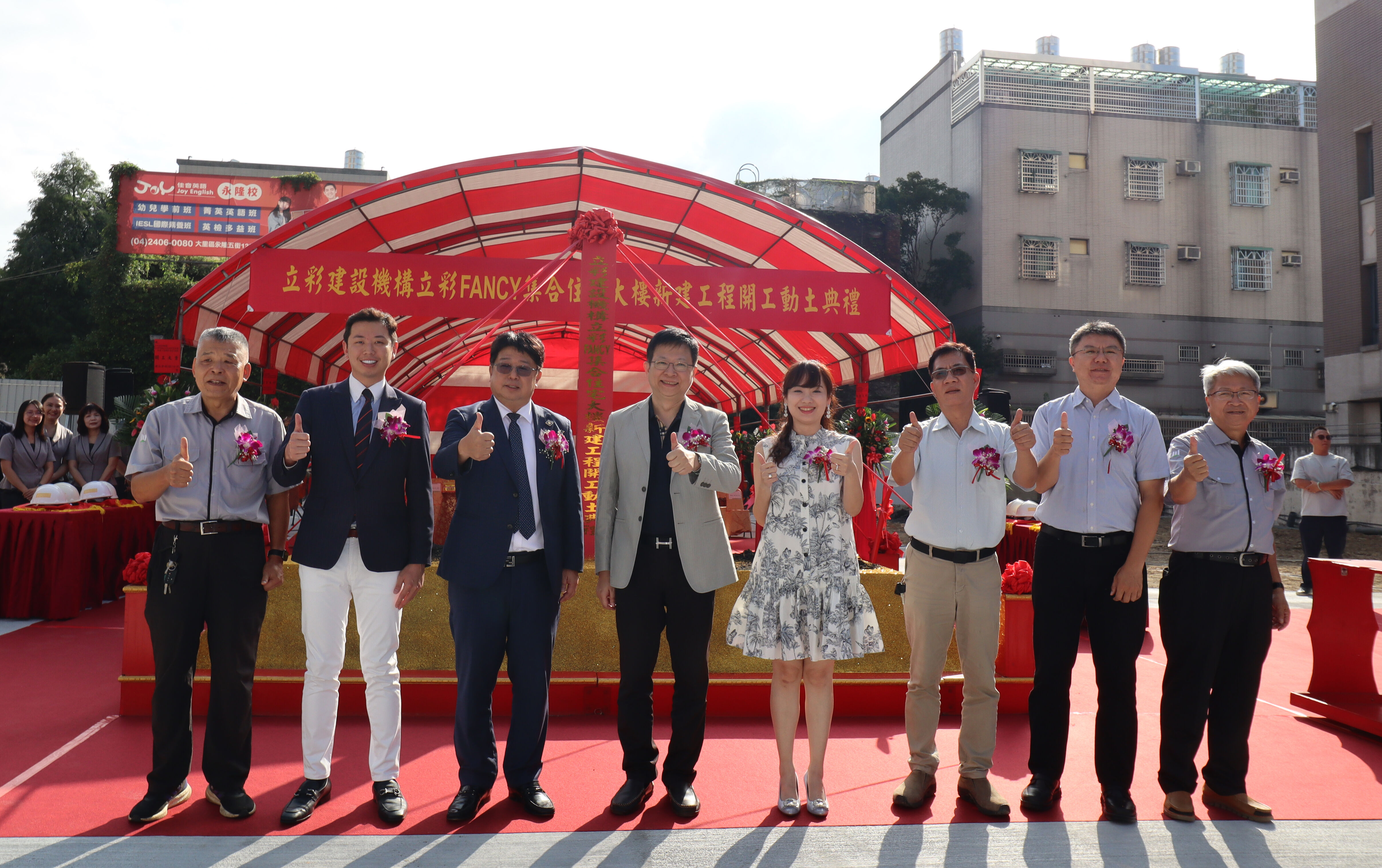 ▲▼立彩建設,立彩大里新案,立彩FANCY。(圖/立彩建設提供)